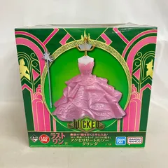 未開封 一番くじ WICKED ふたりの魔女 ラストワン賞 アクセサリートルソーグリンダ SF7543 c101のサムネイル