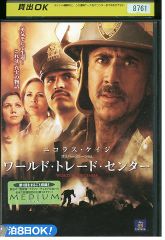 DVD 東京リベンジャーズ 聖夜決戦編 全6巻 ※ケース無し発送 レンタル
