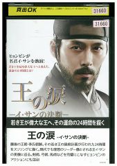 DVD 魔進戦隊キラメイジャー 1～11巻(3巻欠品) 計10本set ※ケース無し
