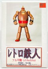 イベント限定レア 『さらば愛しきルパン』ルパン三世 ラムダ - メルカリ