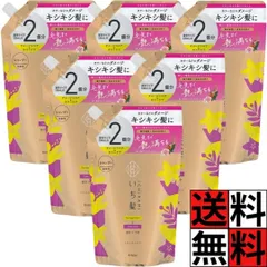 いち髪 シャンプー 詰め替え ダメージリペア カラーケア 大容量 ノンシリコン アミノ酸  ヘアケア ダメージケア 予防 色落ち 防止 毛先 キシキシ 髪の毛 ツヤ ダメージ 補修 クラシエ 2個分 660ml ×6個のサムネイル