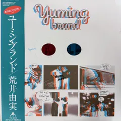 2026年最新】ユーミン レコードの人気アイテム - メルカリ