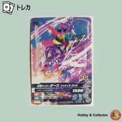 仮面ライダーオーズ プトティラ コンボ G6-039 ガンバライジング ( #16124 )のサムネイル