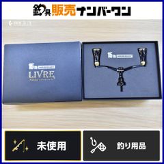 希少】リブレ livre スクイッドマニア 100 ダイワ ハンドルのみ - メルカリ