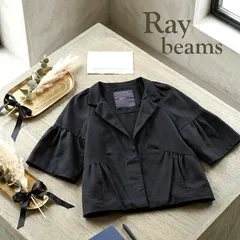 【美品】レイビームス Ray beams ぽわん袖 テーラードジャケット　ラグランスリーブ   七分袖  黒 ブラック　送料無料のサムネイル