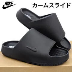 ナイキ カーム スライド2.0  IB0183  001 ブラック 箱無しお届けのサムネイル