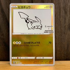 ポケモンカード ピカチュウ プロモ YU NAGABA 長場雄 208/S-P ポケカ