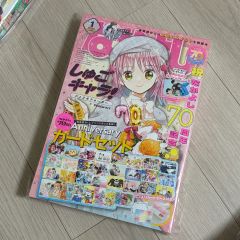 なかよし 2025年1月号 しゅごキャラ！ - メルカリ