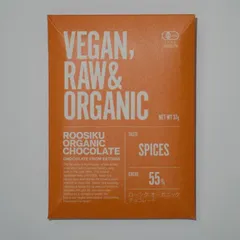 【15個】（夏クール便）ローシク オーガニック チョコレート スパイス：37gのサムネイル