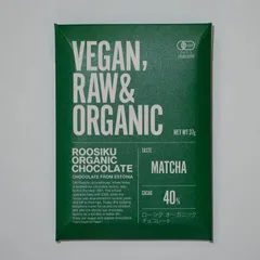 【15個】（夏クール便）ローシク オーガニック チョコレート 抹茶：37gのサムネイル