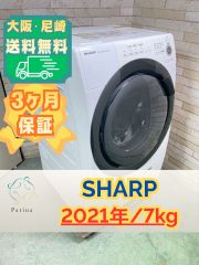高年式】大阪・尼崎配送設置無料☆3か月保障付き☆洗濯機☆アイリス 