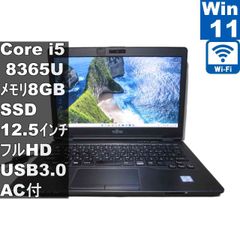 富士通 FMV LIFEBOOK AH50/C2【大容量HDD搭載】 Core i7 7700HQ