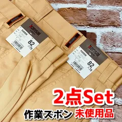 タグ付き未使用品　KANSAI uniform  作業ズボン　カーゴパンツ　生地：厚手２点セット　イエロー系　サイズ：82×79　YMO7-060-08-60のサムネイル