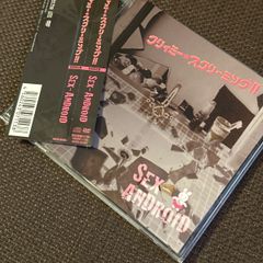 S4443) 未開封 LIVE/FES 参戦 STYLE マキシマムザホルモン ESSENTIALS