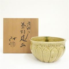 茶道具】累座建水 鵬雲斎好 モール 大野芳光 共箱 R1819 - メルカリ