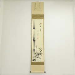 2026年最新】山口大痴の人気アイテム - メルカリ