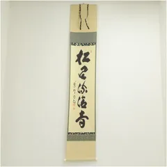 2026年最新】大徳寺 喝堂の人気アイテム - メルカリ