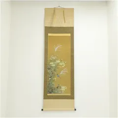 2026年最新】美術品 書 掛軸の人気アイテム - メルカリ