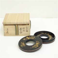 加賀 漆芸家 熊谷秀穂 作『仙叟好 掛絡香合』香合 漆器 蒔絵 茶道具 美