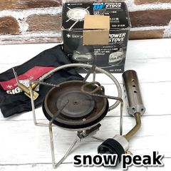 ラス1新品Snow Peak/GIGA POWER STORE/GS-100A地 - メルカリ