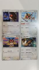 大怪獣バトルNEO 技カード 作戦 スペシャルアビリティネオ1 【キラキラ