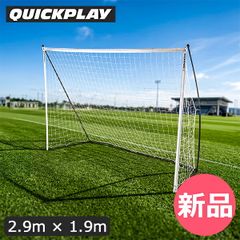 クィップレイ ポータブルサッカーゴール 5m×2m 送料込み - メルカリ