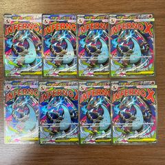 ポケモンカード メガリザードンXex MA 223/193 10枚 まとめ売り - メルカリ
