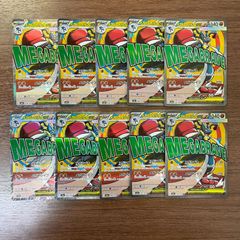 kncard77-4312 メガルカリオ 228/193 MA 10枚セット - メルカリ