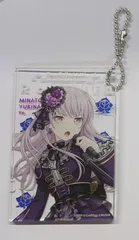 湊友希那 BanG Dream! ガールズバンドパーティ! トレーディングアクリルキーホルダー2023ver. vol.2 バンドリ グッズ キーホルダー アクキーのサムネイル