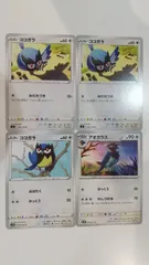 ポケモンカード   ポケカ   ココガラ   アオガラス   ４枚   まとめ処分   S-175のサムネイル