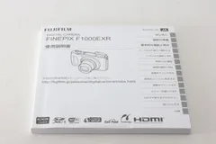 FUJIFILM フジフイルム FINEPIX F1000EXR 使用説明書 取扱説明書のサムネイル