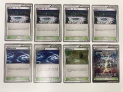 トレーナーズカード　スタジアム8枚セット　フェアリーガーデン　うねりの大海　記憶のほこら　リバースバレーのサムネイル