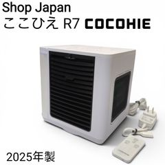 美品】 Shop Japan ショップジャパン ここひえ R7 卓上クーラー - メルカリ