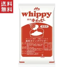 森永乳業　ホイッピー　業務用　650g×1袋入のサムネイル