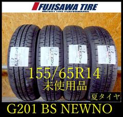 E410】G◇送料無料◇2023年製造 約7.5部山◇Good'YEAR EAGLE LS EXE