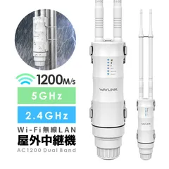 WAVLINK Wi-Fi 無線LAN 中継器 防水 高速 1200Mbps ハイパワー 2.4GHz 5GHz アクセスポイント WN570HA2のサムネイル