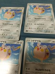 妖怪ウォッチ とりつきカードバトル さきがけの助 - メルカリ