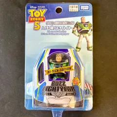 【送料込み！】ダイキャストコレクション ハイテク版　バズ・ライトイヤー　トイストーリー5　タカラトミー　トイストーリーのサムネイル
