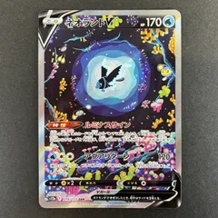 2026年最新】ネオラントv sarの人気アイテム - メルカリ