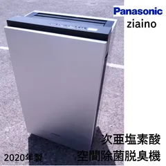 2026年最新】ジアイーノ4100の人気アイテム - メルカリ