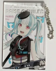 パレオ BanG Dream! ガールズバンドパーティ! トレーディングアクリルキーホルダー2023ver. vol.2 パレオ バンドリ グッズ キーホルダー アクキーのサムネイル