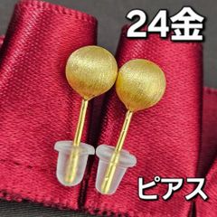 24金 K24 マット 艶消し ビーンズ 豆 ペンダント ネックレス ゴールド 24金 K24 マット 艶消し ビーンズ 豆 ペンダント ネックレス ゴールド