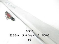 s*u様 シマノ BB-Xスペシャル1.5-500ー550MZⅢ - メルカリ