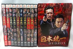 2026年最新】日本統一 dvdboxの人気アイテム - メルカリ
