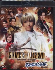 宝塚宙組 PRINCE OF LEGEND Blu-ray - メルカリ