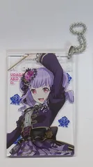 宇田川 あこ BanG Dream! ガールズバンドパーティ! トレーディングアクリルキーホルダー2023ver. vol.2 宇田川あこ バンドリ グッズ キーホルダー アクキーのサムネイル