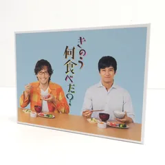 2026年最新】 きのう何食べた? DVD BOX の人気アイテム - メルカリ