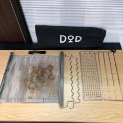 秘密のグリルちゃん DOD 焚き火台 本体 キャリーバッグ付き - メルカリ
