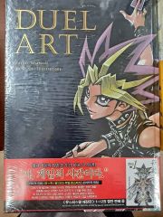 初版 帯 応募券付 DUEL ART高橋和希遊☆戯☆王イラスト集 - メルカリ
