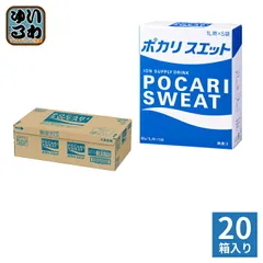 大塚製薬 ポカリスエット パウダー 1L用 66g 5袋入×20箱 (合計100リットル分) スポーツドリンク 熱中症対策 粉末のサムネイル